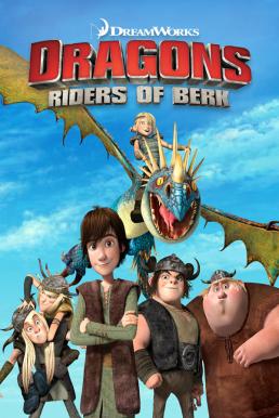 Dragons : Riders of Berk อภินิหารไวกิ้งพิชิตมังกร ภาค 1 [พากย์ไทย]