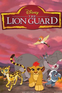 The Lion Guard Season 1 เดอะ ไลอ้อน การ์ด ภาค 1 [พากย์ไทย]