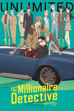 The Millionaire Detective: Balance – Unlimited คุณชายนักสืบ (รวยไม่จำกัด) [บรรยายไทย] Netflix